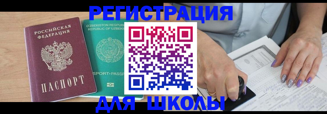 пропишу в квартире в Боровичах