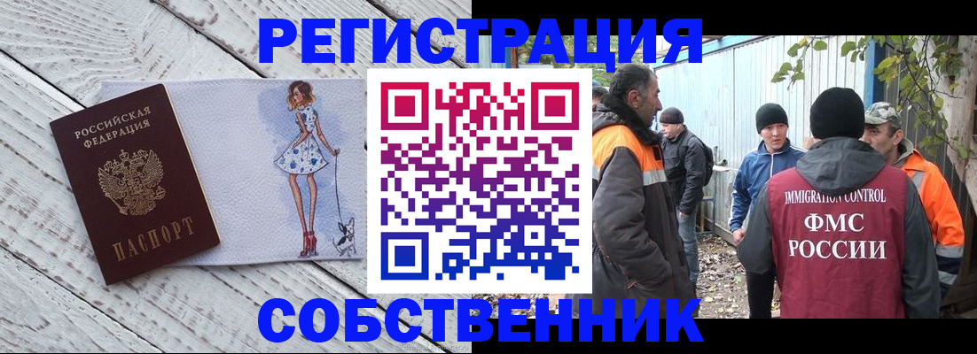 регистрация для дет. сада в Боровичах